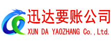 单县追债公司
